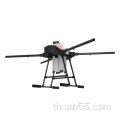 G620 Hexacopter การเกษตรเครื่องพ่นสารเคมี Agri Drone 20L เฟรม